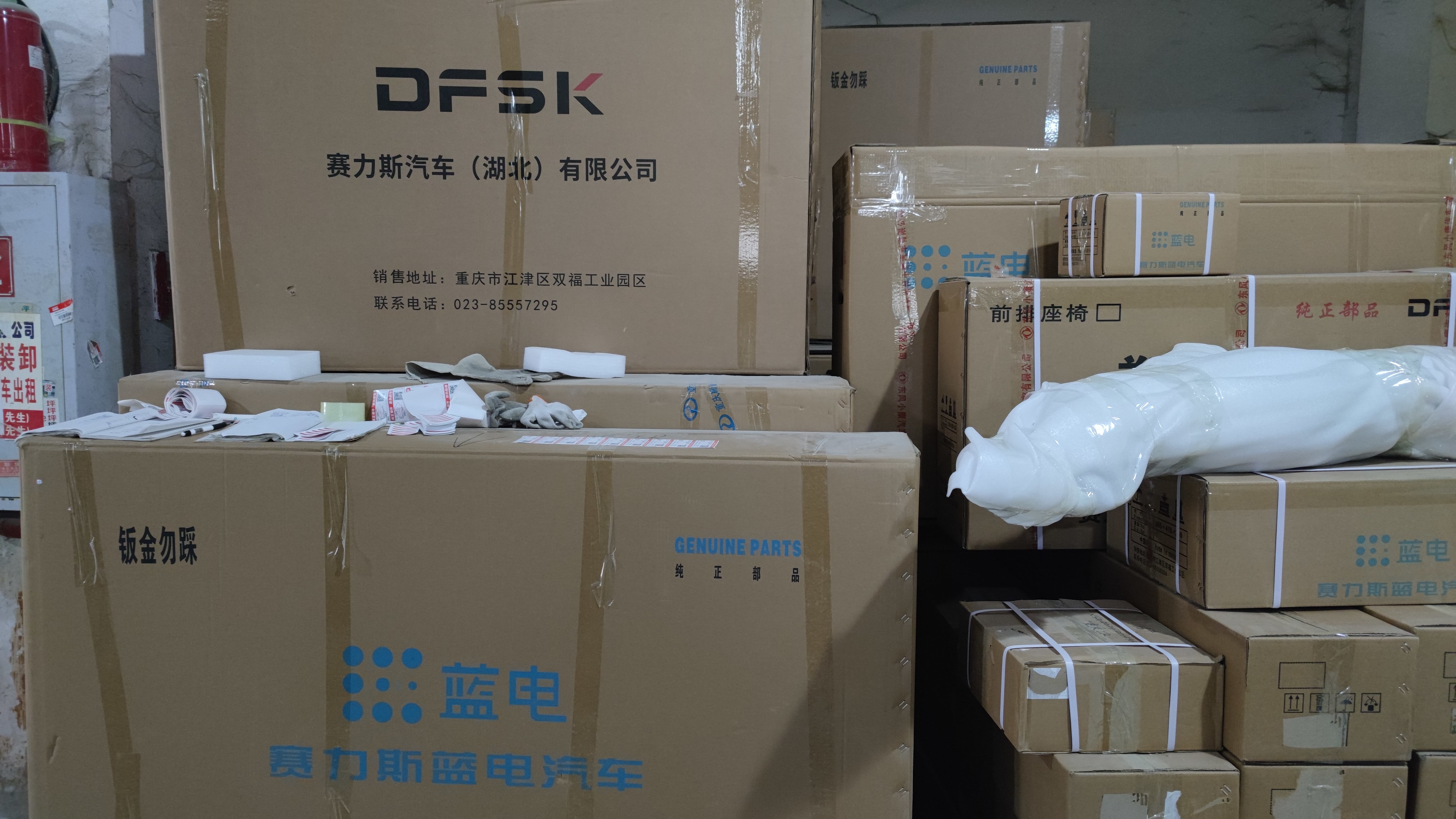 Aktueller Firmenfall über Verpackung von Autoteilen für die Einfuhr und Ausfuhr